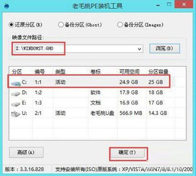 Win7系统开机出现checking media怎么恢复?