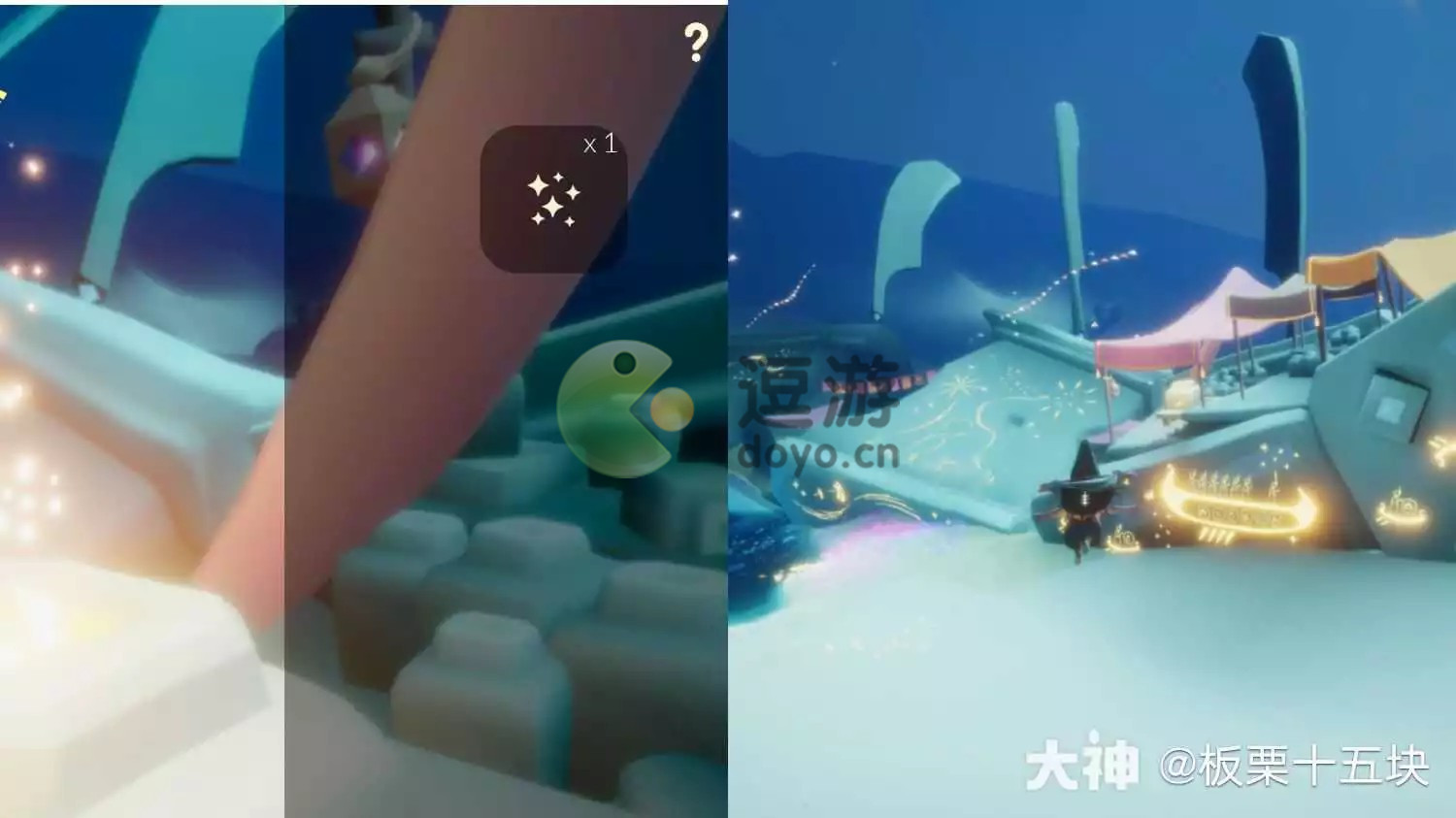 光遇6.22每日任务完成攻略2022_光遇云顶浮石在哪里