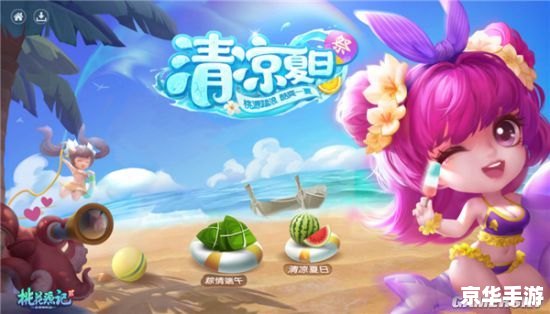 桃花源记寒玉仙子:游戏背景与角色分析 桃花源记寒玉仙子:游戏背景与角色分析