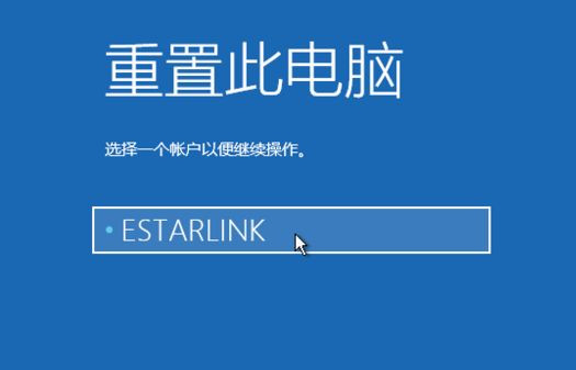 Windows10系统怎么强制进入恢复模式?