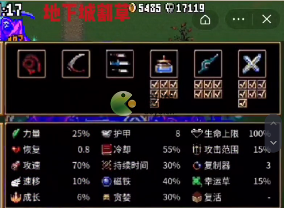 地下城割草金币速刷攻略