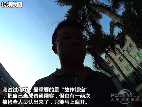 真相侠:安检X光机会伤害相机?是假的!