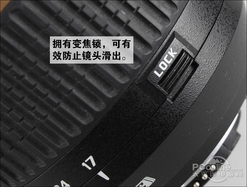 腾龙17-50mmVC的变焦锁