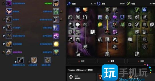 探索赛季P1职业攻略 全职业天赋符文和毕业配装 探索赛季P1职业攻略 全职业天赋符文和毕业配装