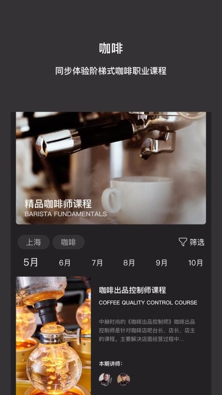 中赫时尚下载_中赫时尚v6.0.8推荐下载