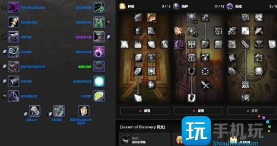 探索赛季P1职业攻略 全职业天赋符文和毕业配装 探索赛季P1职业攻略 全职业天赋符文和毕业配装