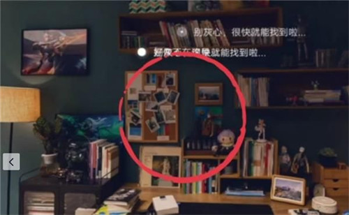 王者荣耀易烊千玺邀请函碎片在哪里_易烊千玺邀请函碎片位置一览