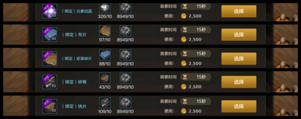 DNF手游炼金玩法攻略 炼金玩法全面详解