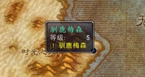 魔兽世界怀旧服拯救驯鹿梅森任务怎么做_魔兽世界怀旧服拯救驯鹿梅森任务攻略 魔兽世界怀旧服拯救驯鹿梅森任务怎么做_魔兽世界怀旧服拯救驯鹿梅森任务攻略