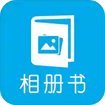 电子相册下载_电子相册v3.1手机app下载