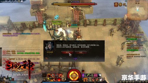 斗战神混沌之祸:深度解析与游戏攻略 斗战神混沌之祸:深度解析与游戏攻略