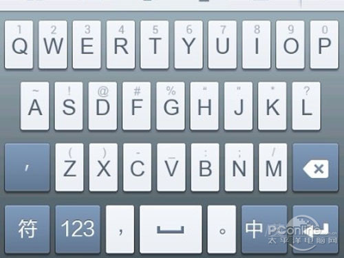 搜狗输入法打字不显示字