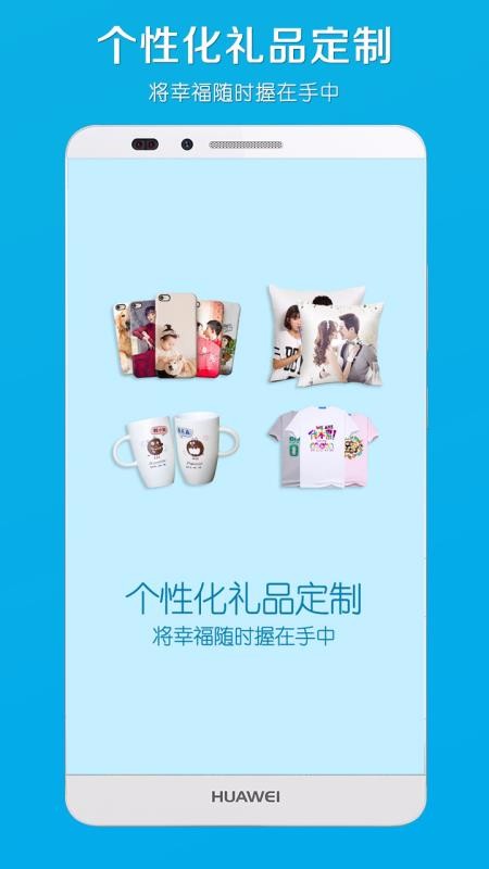 电子相册下载_电子相册v3.1手机app下载