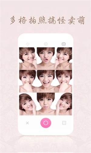 魔拍下载_百度魔拍v2.1.4.6下载