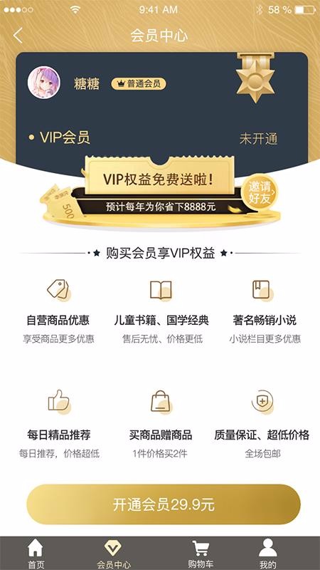 逍遥世界下载_逍遥世界v1.0.6手机app下载