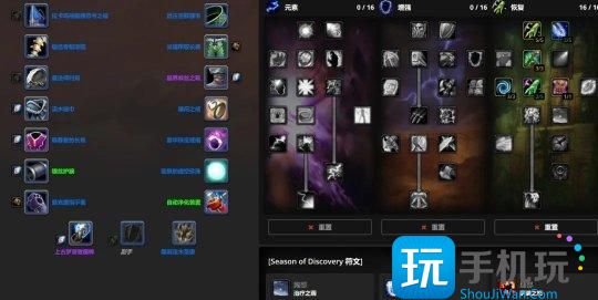 探索赛季P1职业攻略 全职业天赋符文和毕业配装 探索赛季P1职业攻略 全职业天赋符文和毕业配装