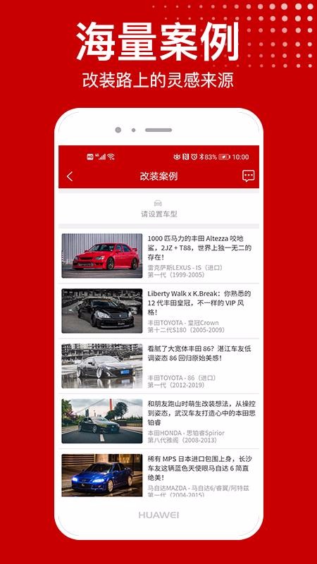 易改下载_易改网v1.1.8手机app下载