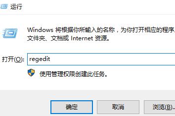 Win10鼠标右键一直转圈怎么办?