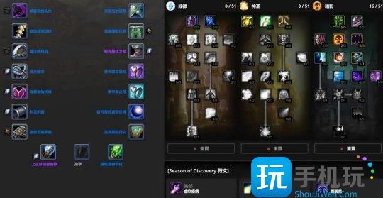 探索赛季P1职业攻略 全职业天赋符文和毕业配装 探索赛季P1职业攻略 全职业天赋符文和毕业配装