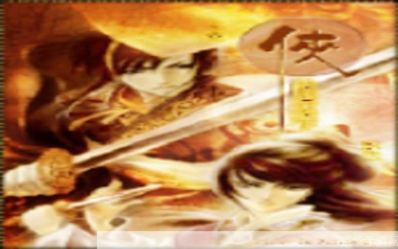 混乱武林v再战江湖:再战江湖:混乱武林V深度解析