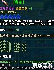qq三国六出祁山 「QQ三国」六出祁山副本详解 qq三国六出祁山 「QQ三国」六出祁山副本详解