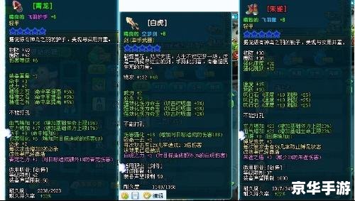 qq三国六出祁山 「QQ三国」六出祁山副本详解