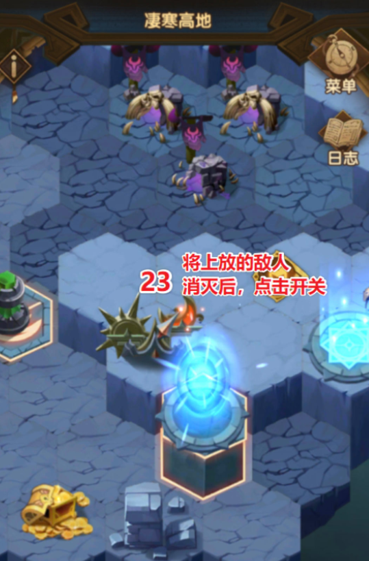 剑与远征凄寒高地详细攻略 剑与远征凄寒高地地图走法解析