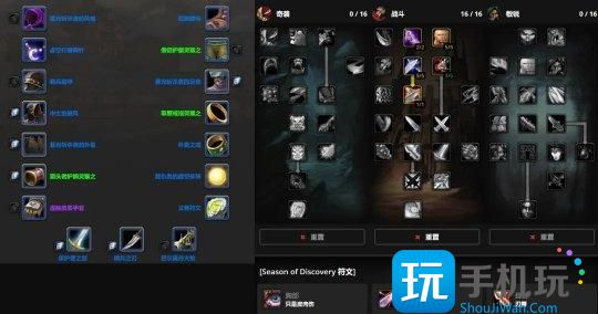 探索赛季P1职业攻略 全职业天赋符文和毕业配装 探索赛季P1职业攻略 全职业天赋符文和毕业配装