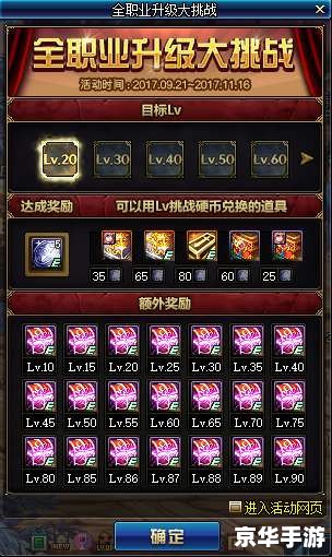 DNF图标熄灭:游戏内的挑战与探索 DNF图标熄灭:游戏内的挑战与探索