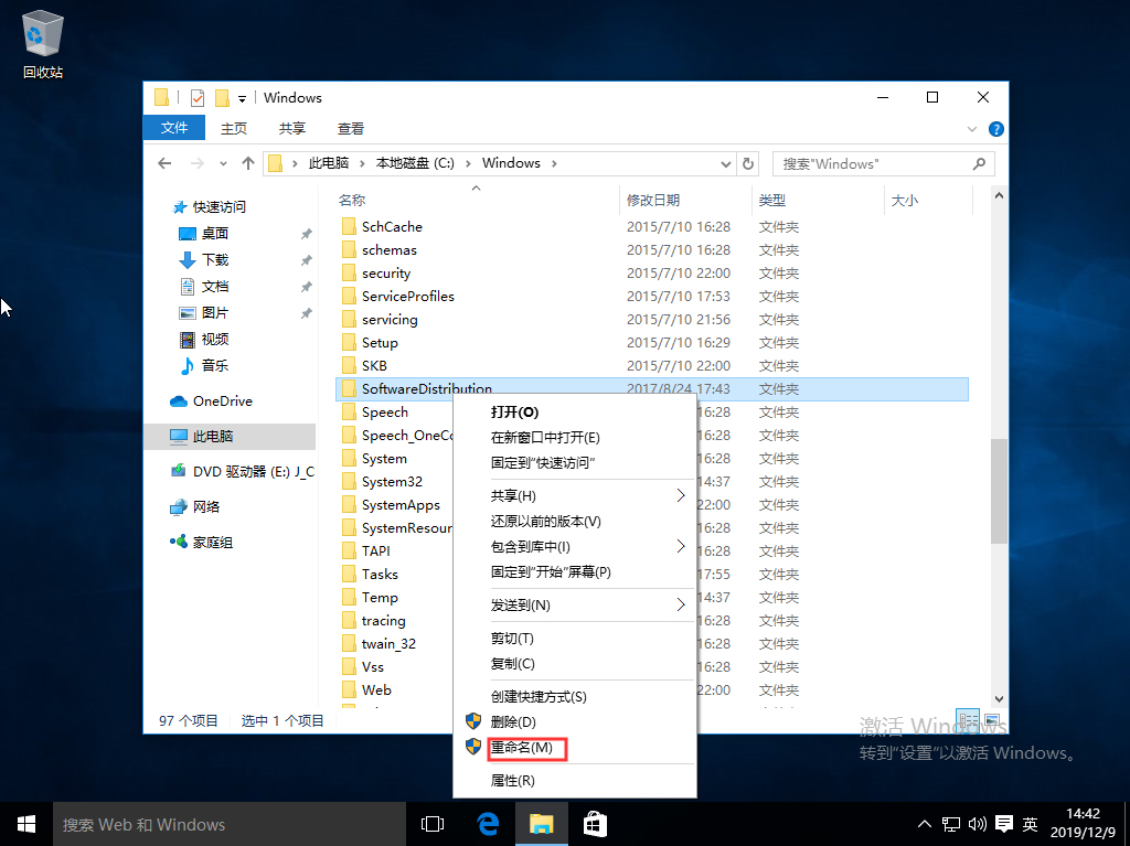 Win10自带应用打不开怎么办?