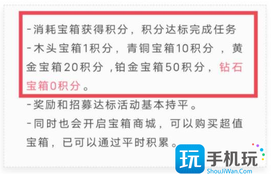 咸鱼之王bug怎么卡关?bug卡关刷箱子教程