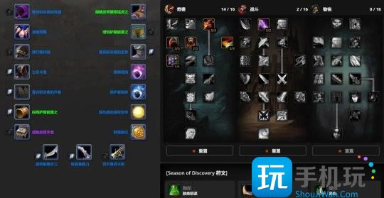 探索赛季P1职业攻略 全职业天赋符文和毕业配装 探索赛季P1职业攻略 全职业天赋符文和毕业配装