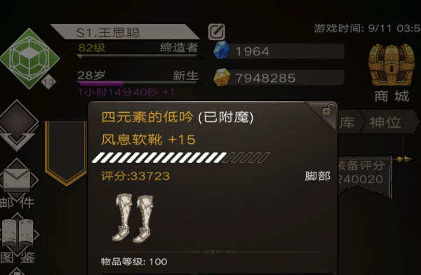 不朽之旅泰坦巨斧玩法攻略大全 巨斧流装备、技能及词缀搭配指南