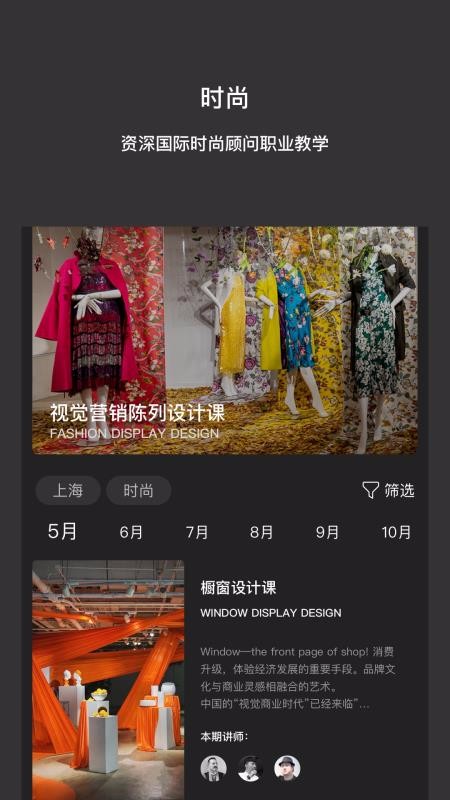 中赫时尚下载_中赫时尚v6.0.8推荐下载