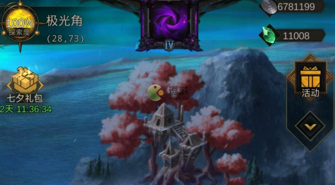 地下城堡3极光角详细通关攻略_地下城堡3攻略