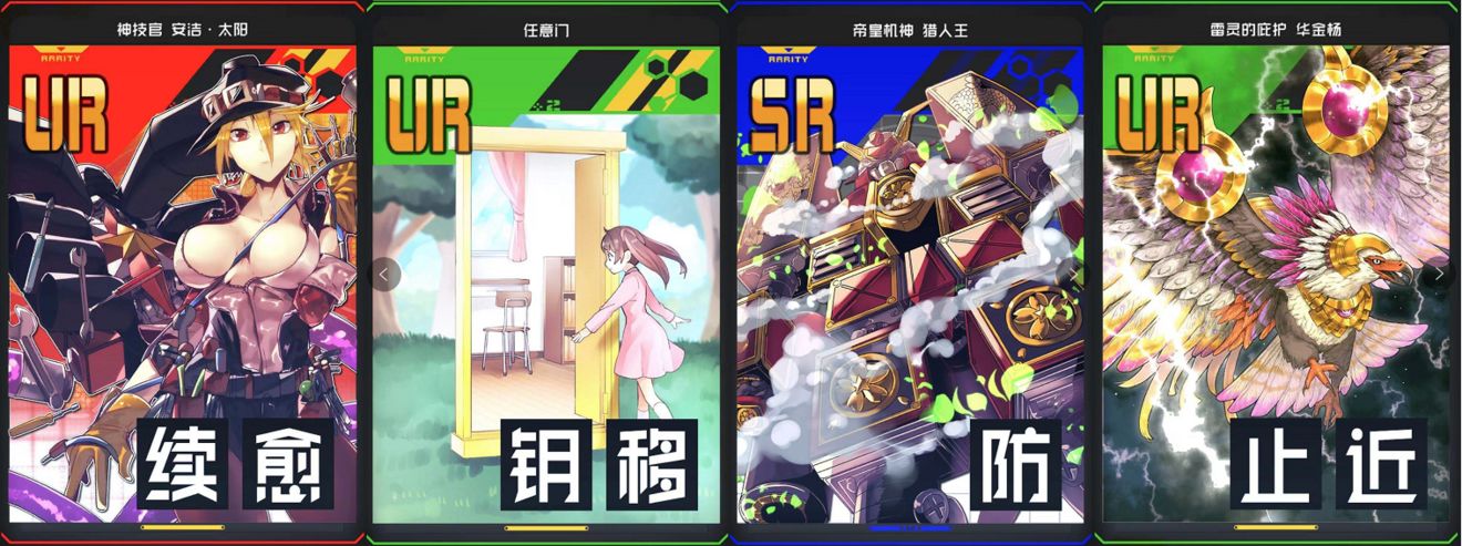 战斗天赋解析系统圣女贞德卡组攻略 最强阵容搭配及玩法汇总