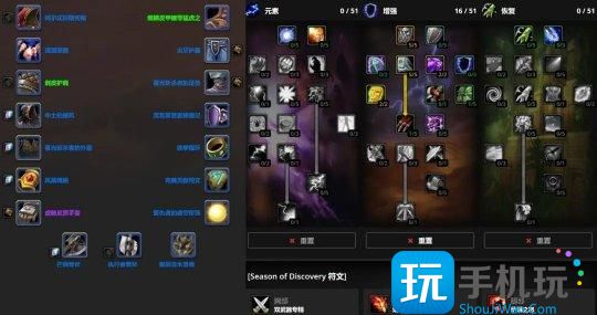 探索赛季P1职业攻略 全职业天赋符文和毕业配装 探索赛季P1职业攻略 全职业天赋符文和毕业配装