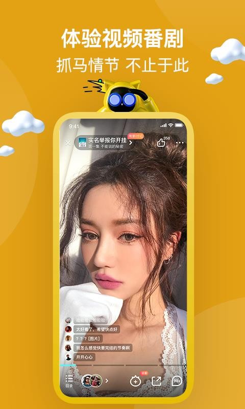 快点app下载安装下载_快点v3.01.20下载