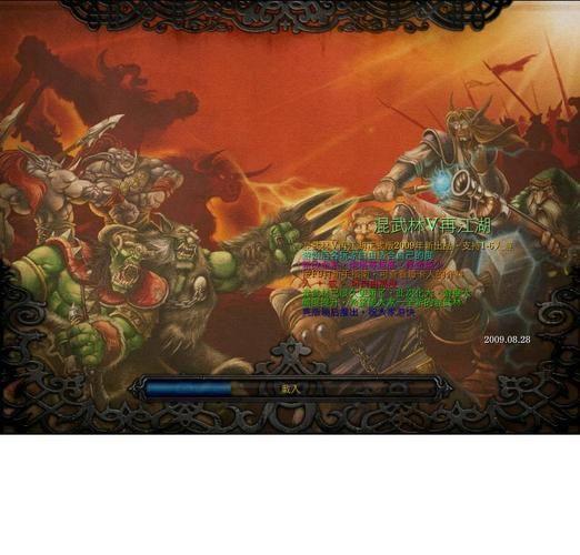 混乱武林v再战江湖:再战江湖:混乱武林V深度解析