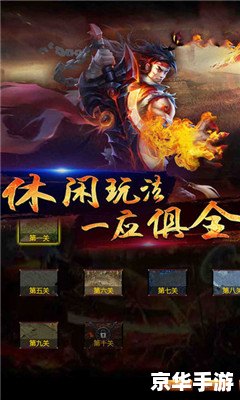 变态传奇上线送终极：掀起游戏热潮