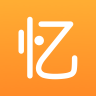 趣记忆下载_趣记忆v2.5.6手机app下载