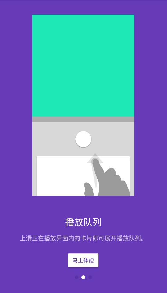 音乐间谍下载_音乐间谍2025版v1.0软件下载