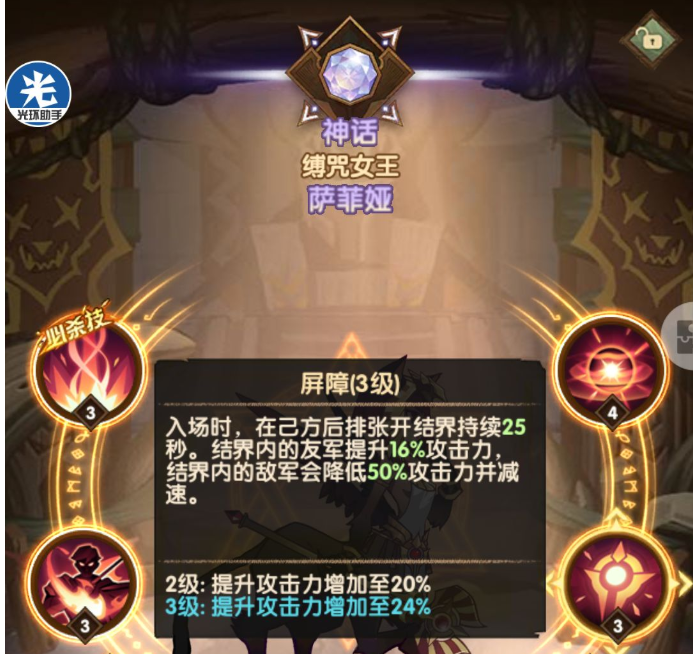 剑与远征回音峡谷什么时候出