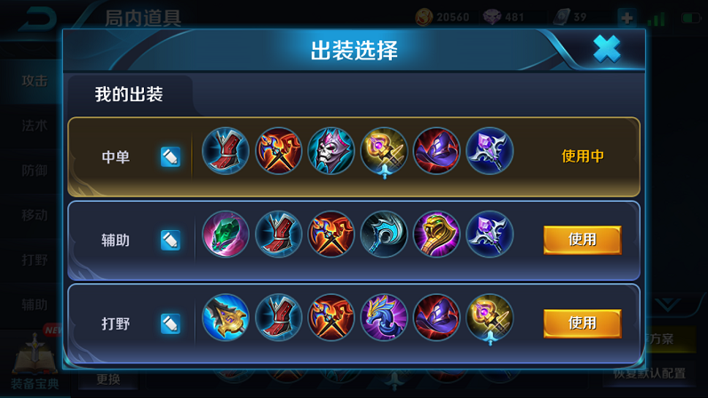 王者荣耀杨玉环一级怎么单杀_杨玉环一级单杀技巧 王者荣耀杨玉环一级怎么单杀_杨玉环一级单杀技巧