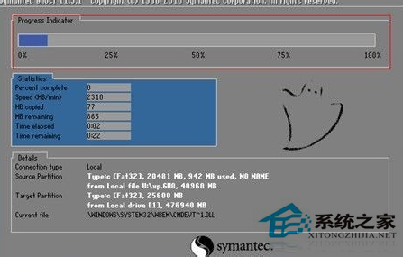 电脑开机后卡在Windows正在启动界面上怎么办?