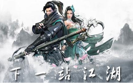 下一站江湖侠客行怎么获得 侠客行获得方法介绍