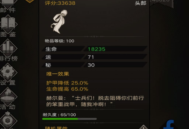 不朽之旅泰坦巨斧玩法攻略大全 巨斧流装备、技能及词缀搭配指南