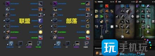 探索赛季P1职业攻略 全职业天赋符文和毕业配装 探索赛季P1职业攻略 全职业天赋符文和毕业配装