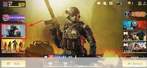 使命召唤2CDKey详解：探究游戏内外的秘密