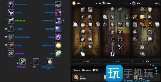 探索赛季P1职业攻略 全职业天赋符文和毕业配装 探索赛季P1职业攻略 全职业天赋符文和毕业配装